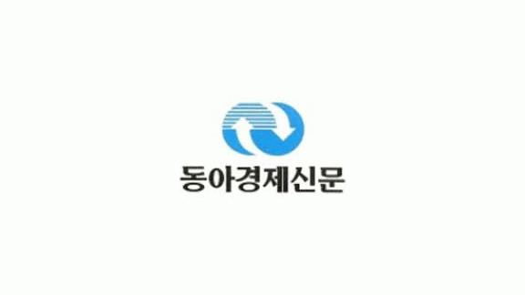 동아경제신문 – (주)파워엔텍 이종림 대표, 전기통신설비분야 지진재해 ‘이상무’