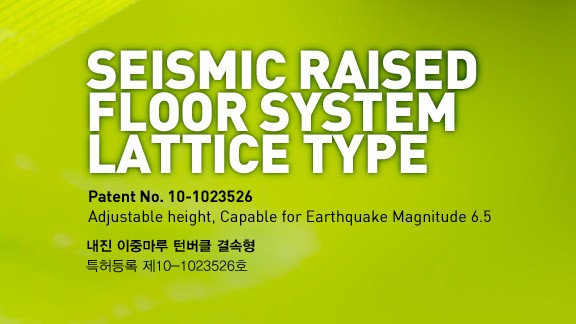 Lattice Type Seismic Raised Floor System