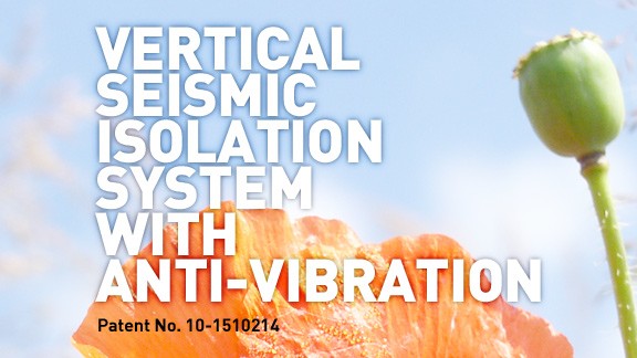 Vertical Seismic Isolation System